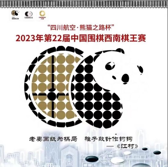 拜仁本赛季已经进行12轮联赛，他们一共打进43球，是五大联赛进球最多的队伍，而且比其他任何一支球队至少多进5球，五大联赛进球第二多的球队是勒沃库森。